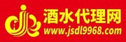 酒水代理網(wǎng)